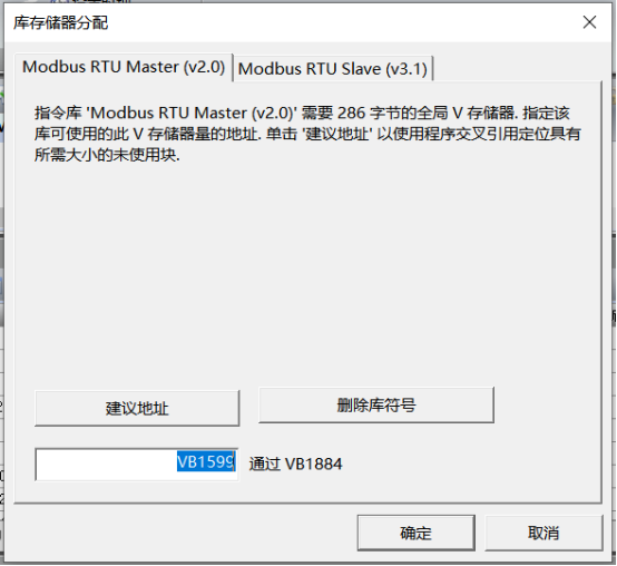 深圳力控知識小講堂1-深圳力控LK系列多功能電力儀表與西門子SMART系列PLC通信(圖4)