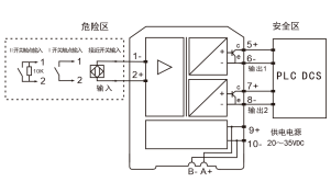 LKD-12DI-26 一入二出(圖2)